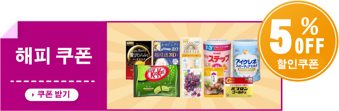 coupon